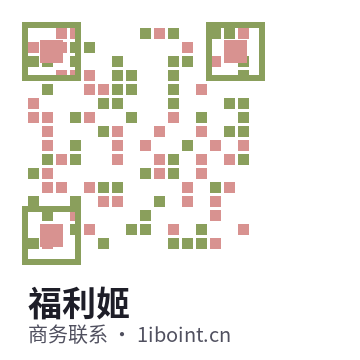 福利姬